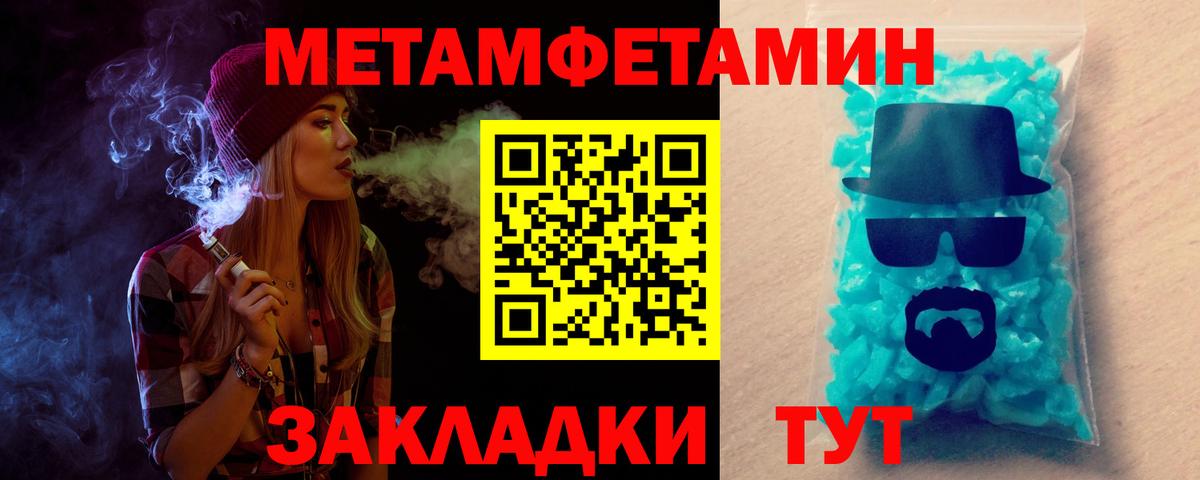 Amphetamine  Вход с VPN  Евпатория  Amphetamine 98% 