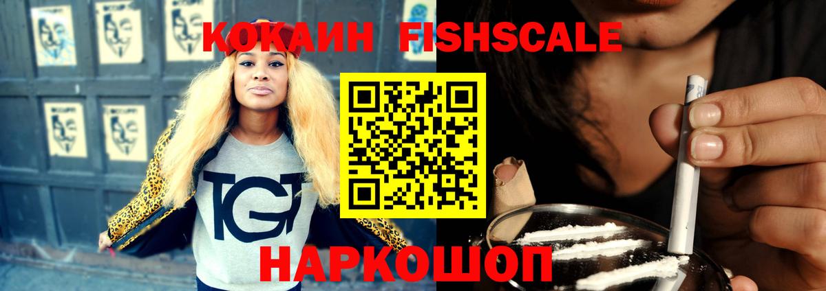 COCAIN Боливия Евпатория