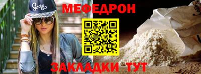 мет Моздок