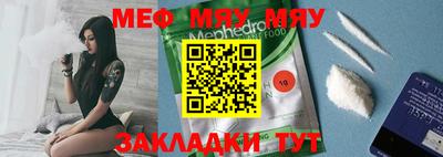 мет Моздок