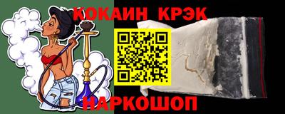 мет Моздок