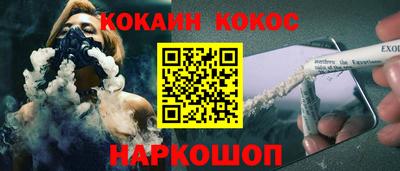 мефедрон мука Можайск