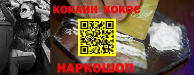 мефедрон мука Можайск