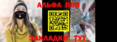 мефедрон мука Можайск