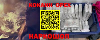 мефедрон мука Можайск