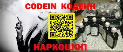 мефедрон мука Можайск
