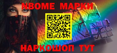 мефедрон мука Можайск