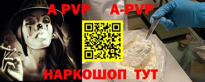 мефедрон мука Можайск