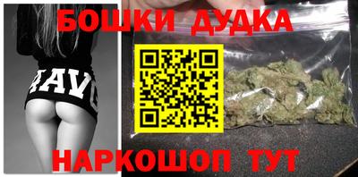 герыч Можга