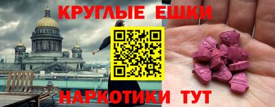 мефедрон мука Можайск