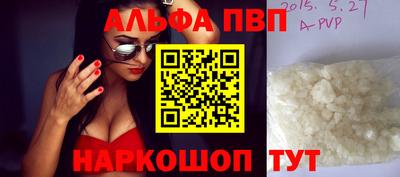 мефедрон мука Можайск