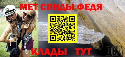 мет Моздок