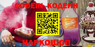 мефедрон мука Можайск