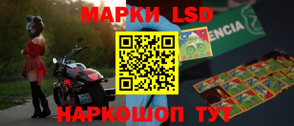 ЛСД экстази ecstasy  ЛСД экстази кислота  Евпатория  Вход с VPN 