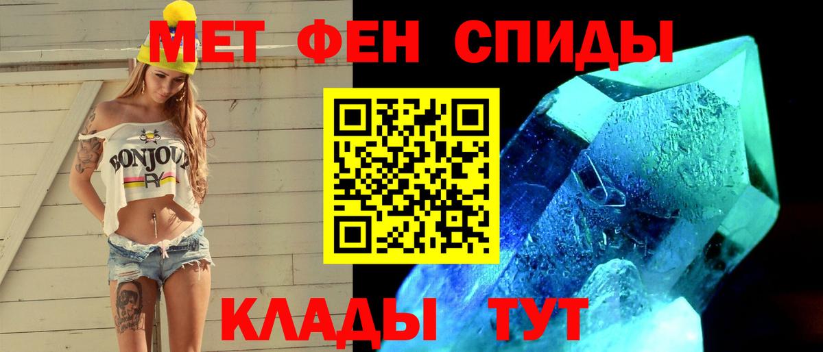 Метамфетамин Декстрометамфетамин 99.9% Евпатория